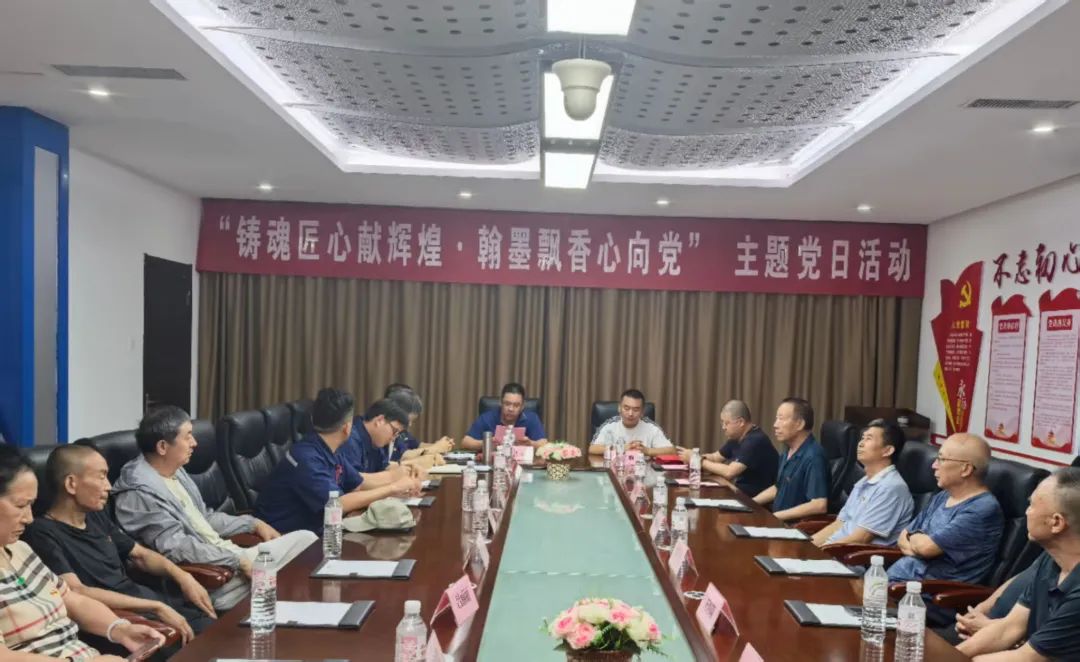 1751417251713637.jpg 舉辦慶祝中國共產(chǎn)黨成立104周年主題黨日活動(dòng)7.jpg