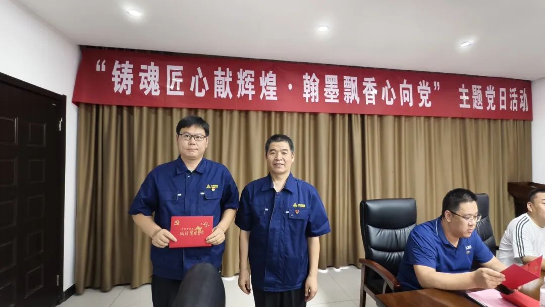 1751417347210551.jpg 舉辦慶祝中國共產(chǎn)黨成立104周年主題黨日活動(dòng)8.jpg